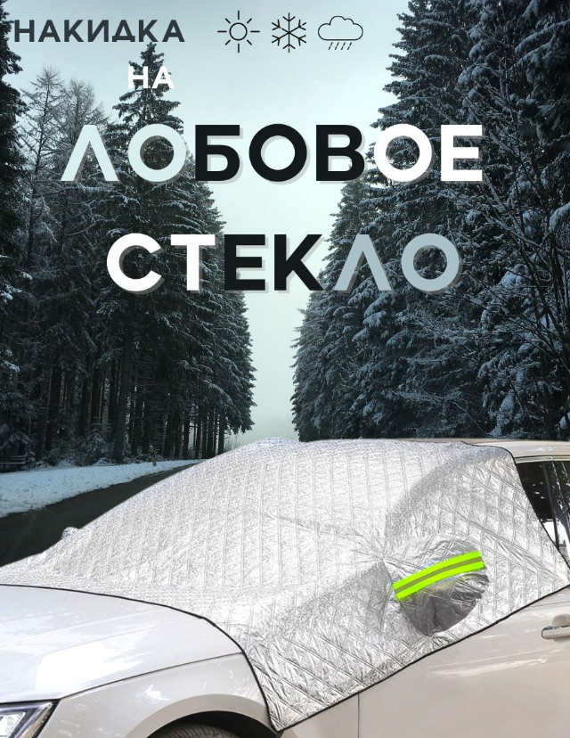 Оnly top — товар 2